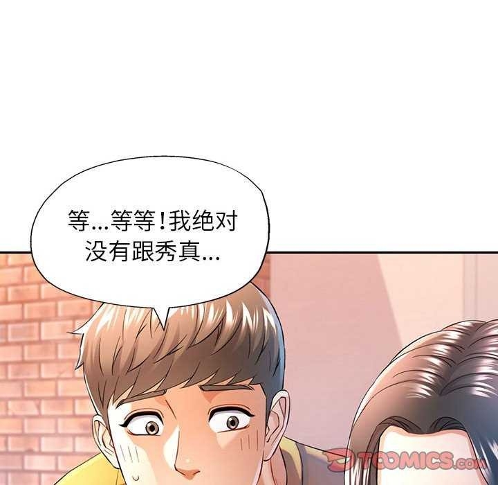 第119张