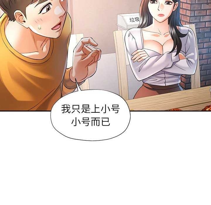 第106张
