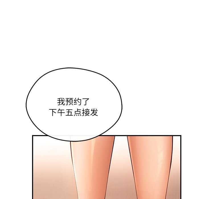 第109张