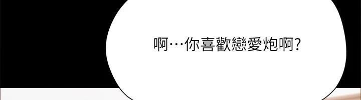 第77张