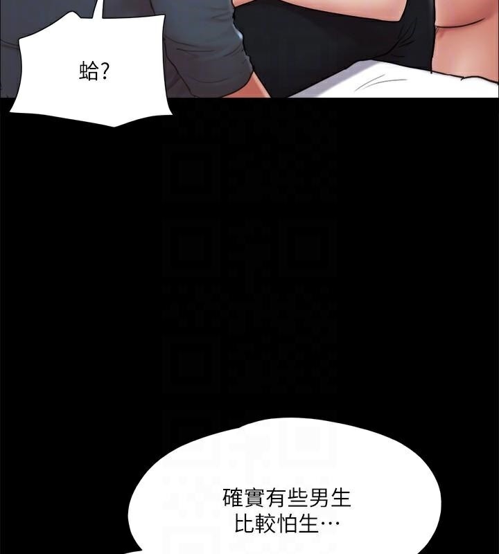 第81张