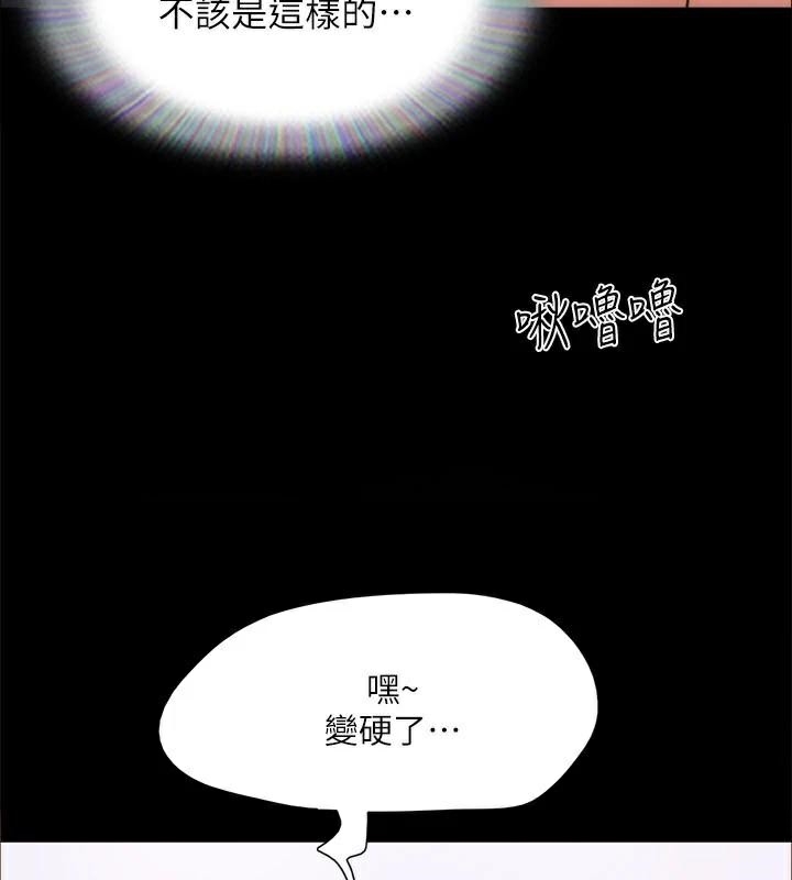 第112张