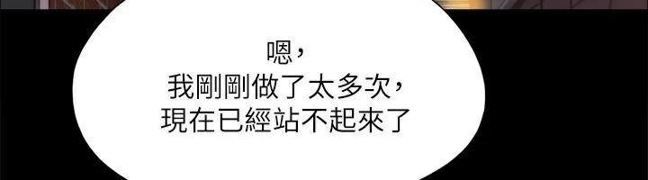 第159张
