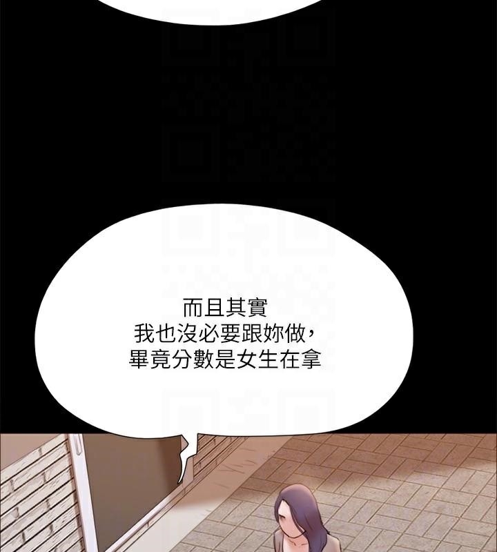 第161张