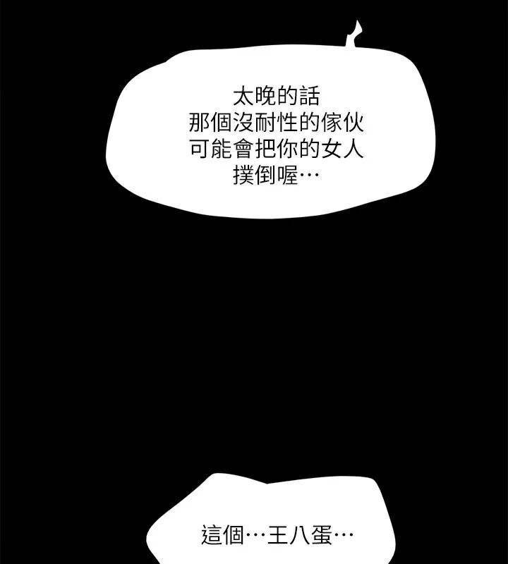 第37张