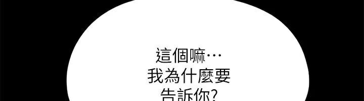 第49张