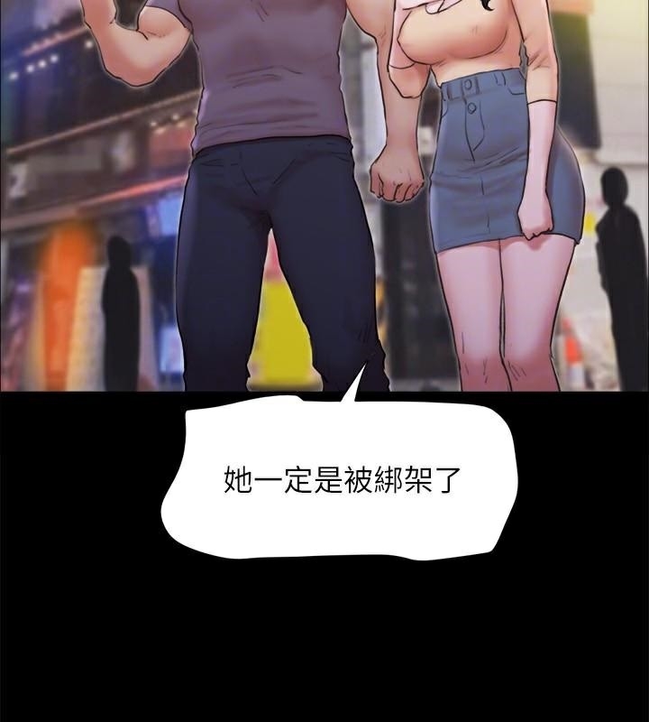 第54张