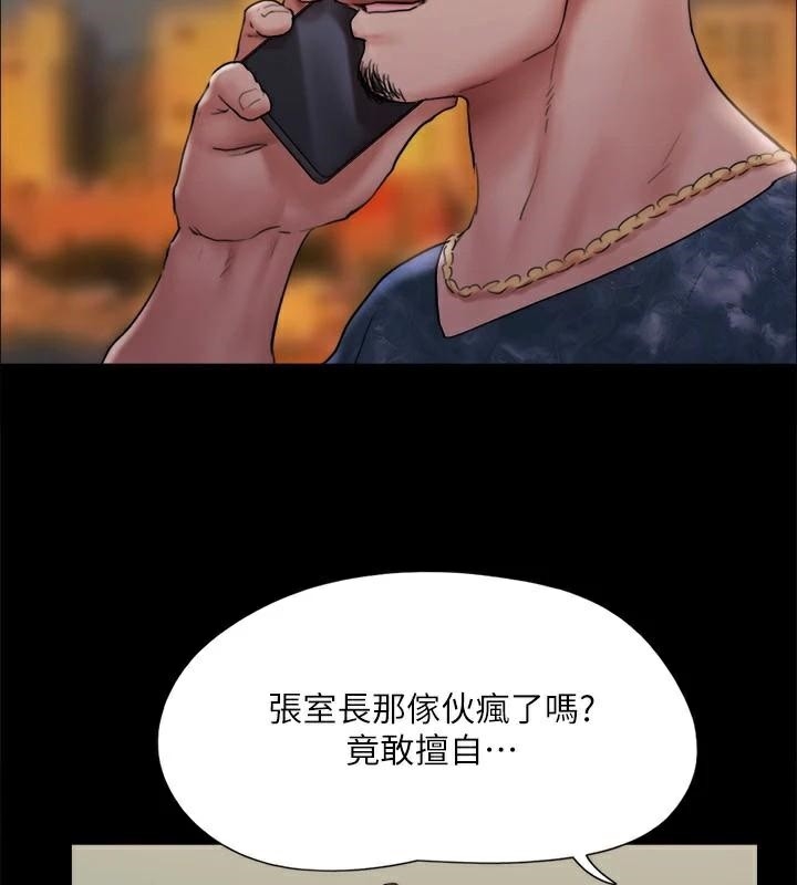 第75张