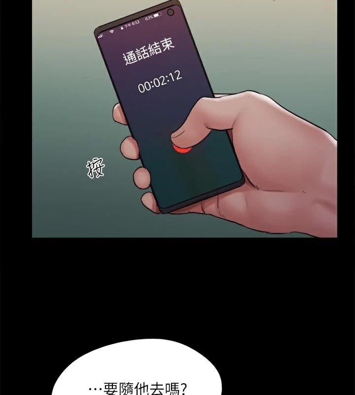 第76张
