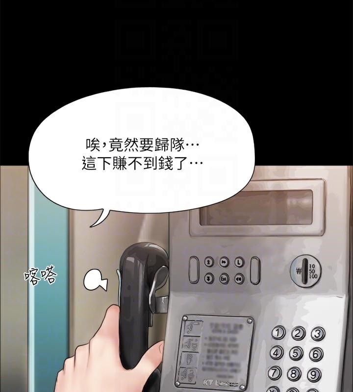 第80张