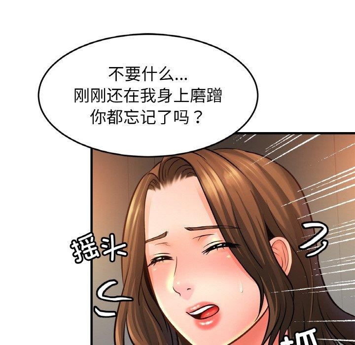 第70张