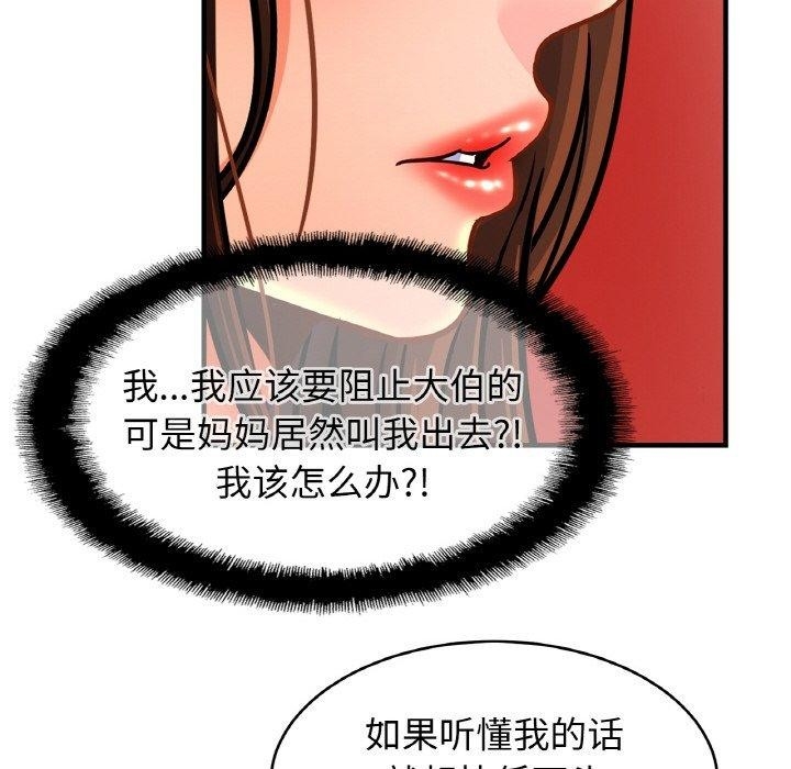 第83张