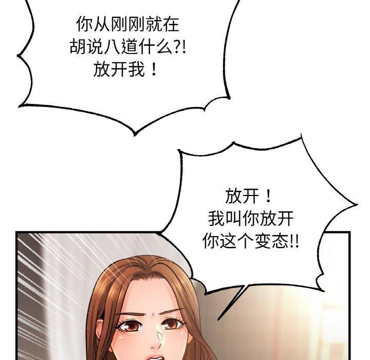 第111张