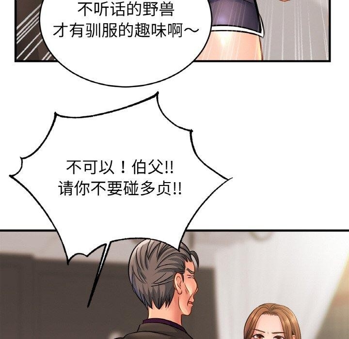 第113张