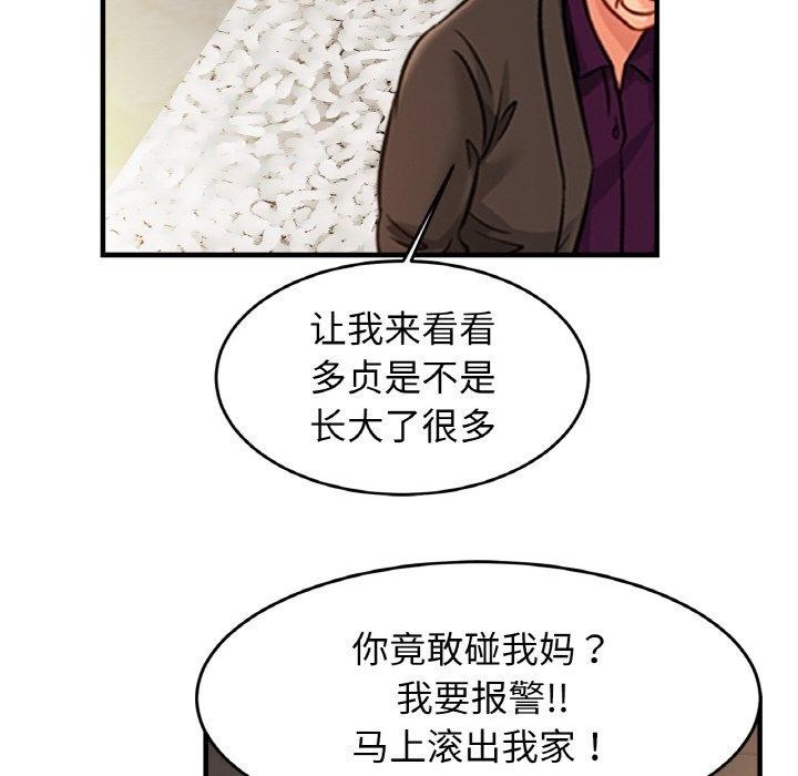 第118张