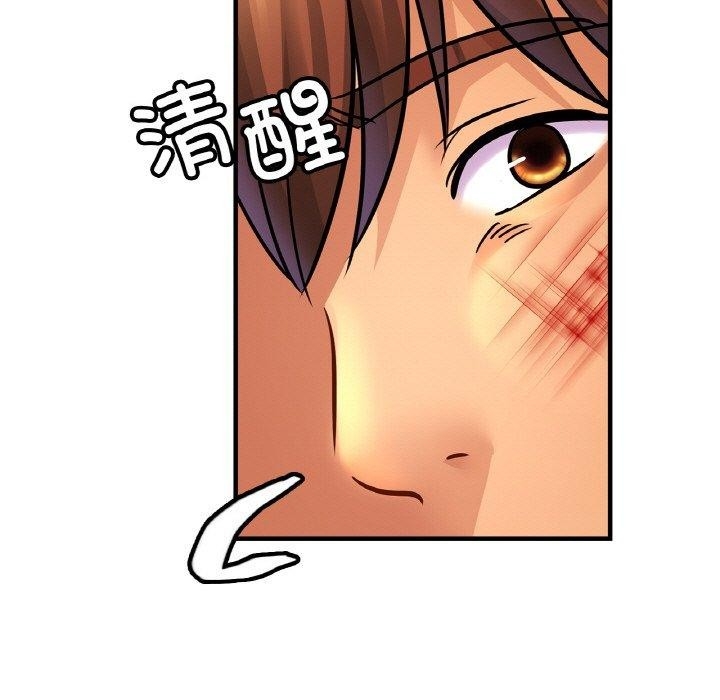 第33张