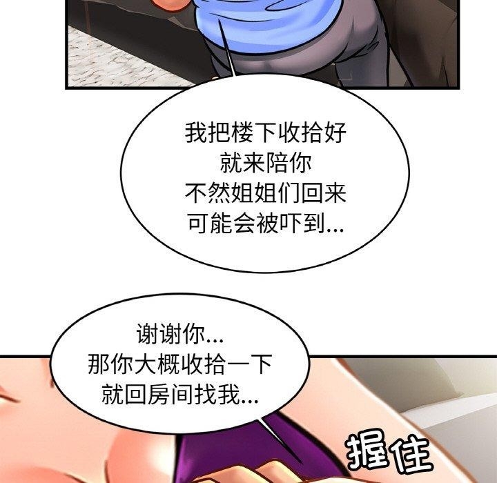 第59张