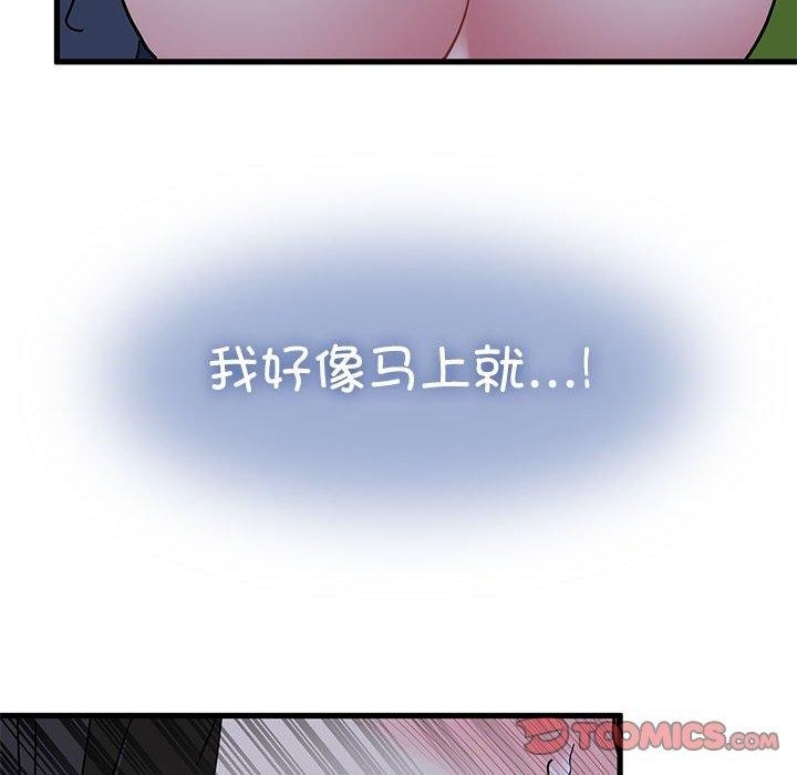 第36张