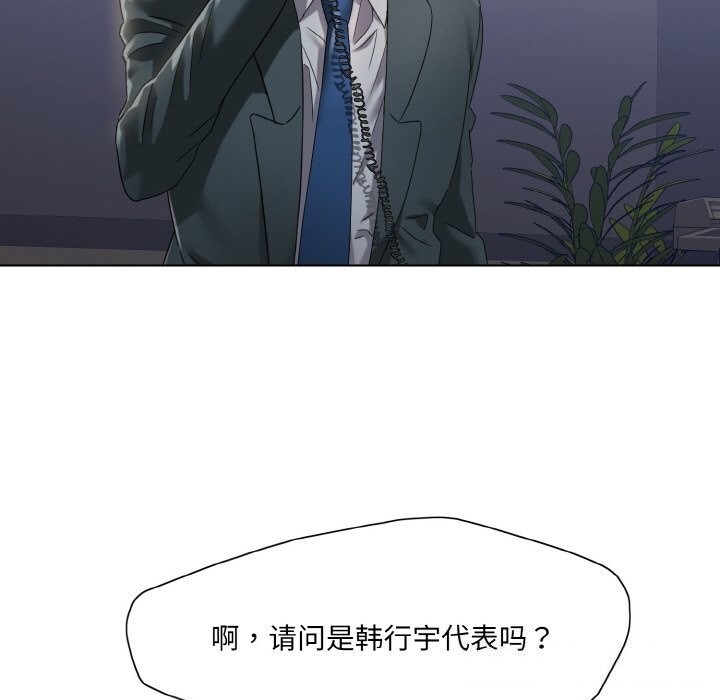 第2张