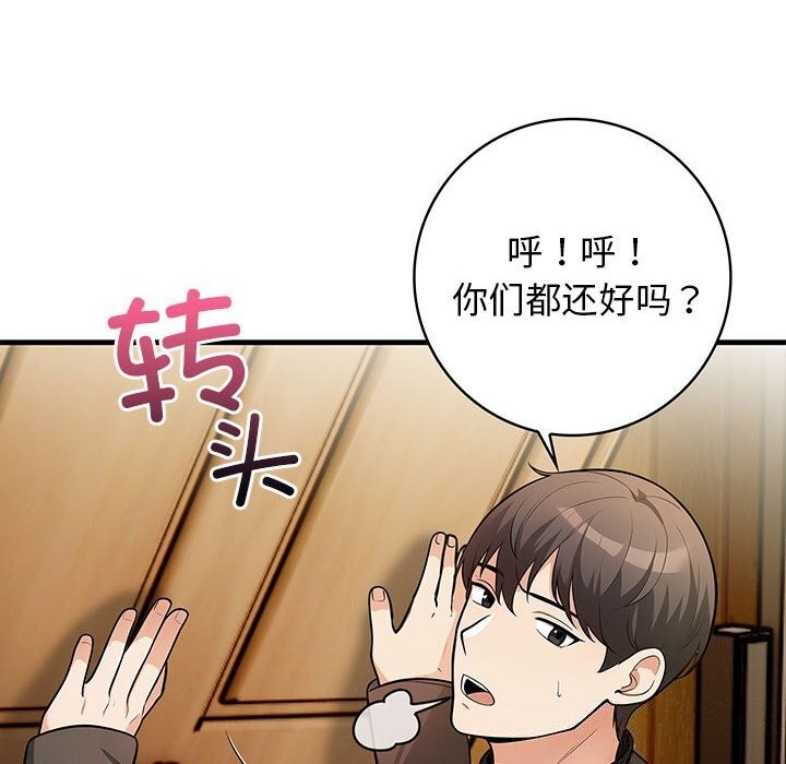 第20张