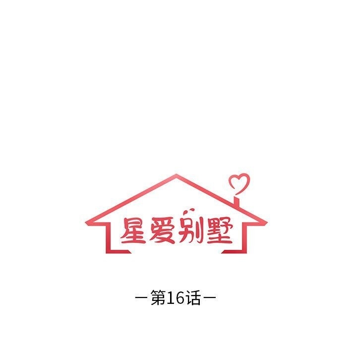 第33张