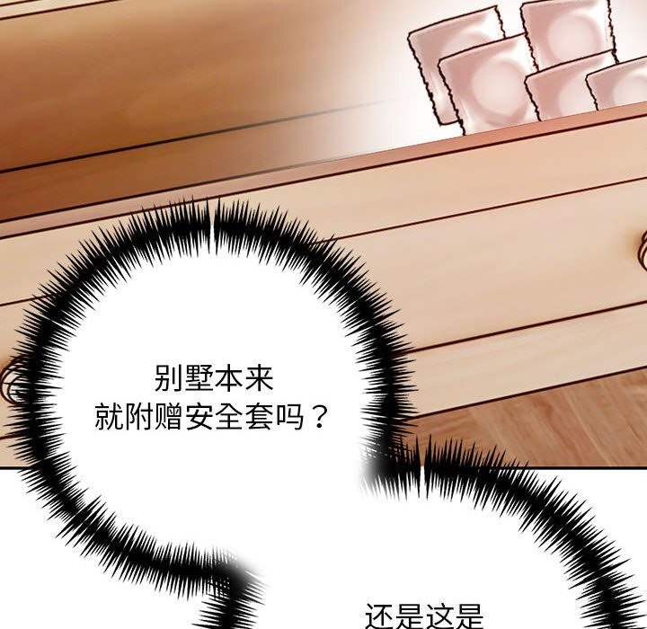 第70张
