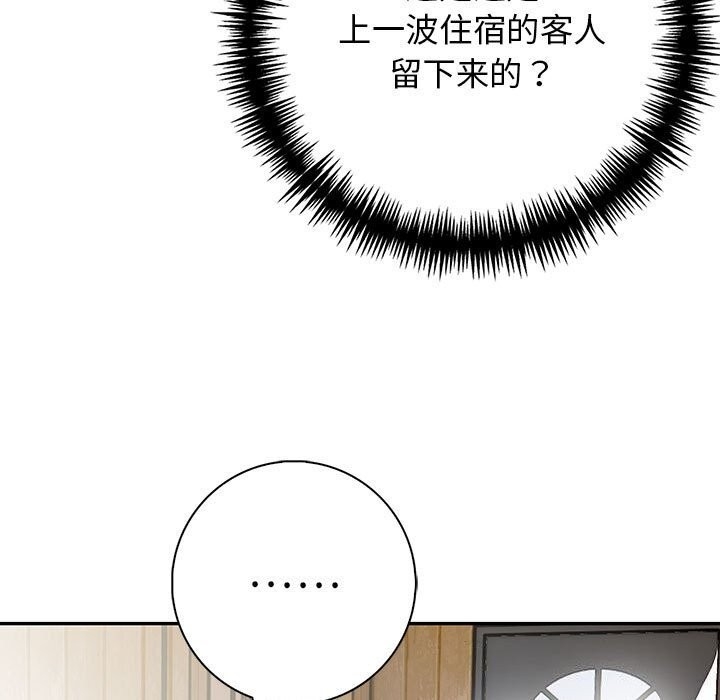 第71张