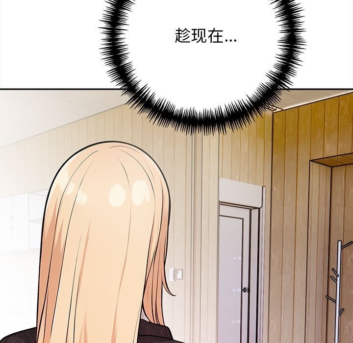 第87张