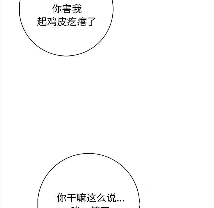 第91张