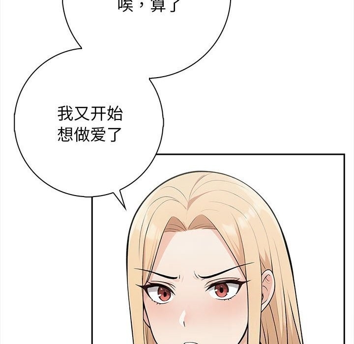 第92张