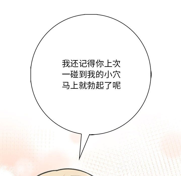 第106张