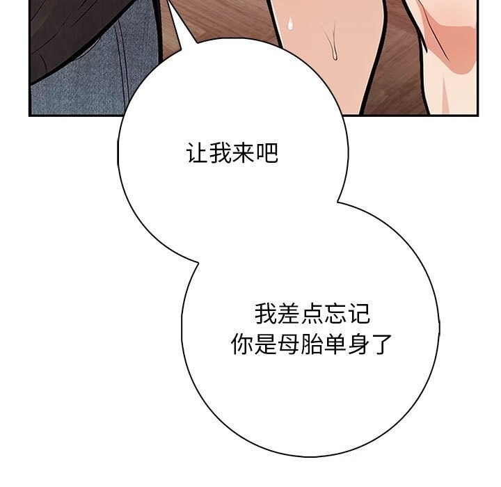第34张