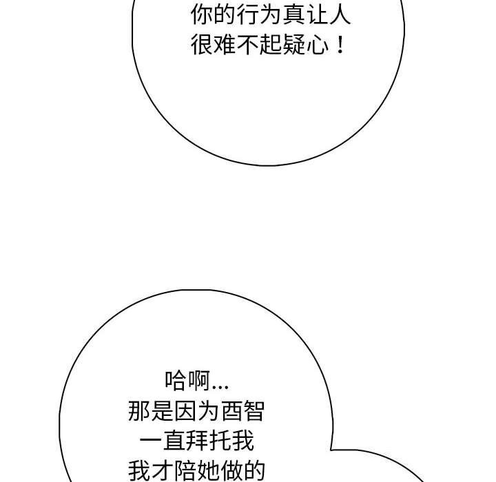 第48张