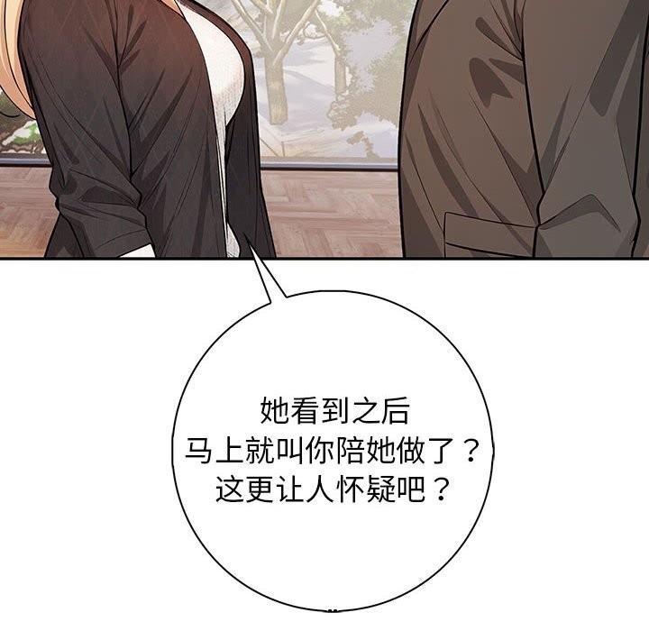第51张