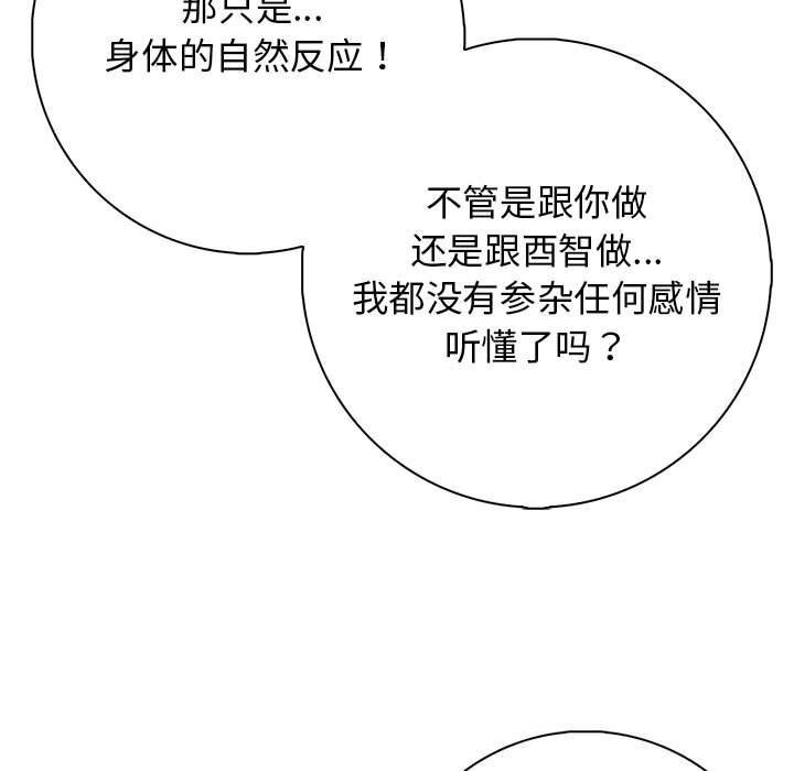 第65张