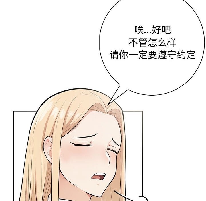 第68张