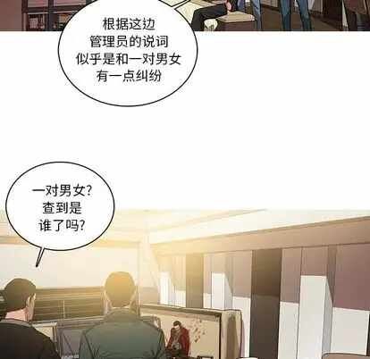 第21张