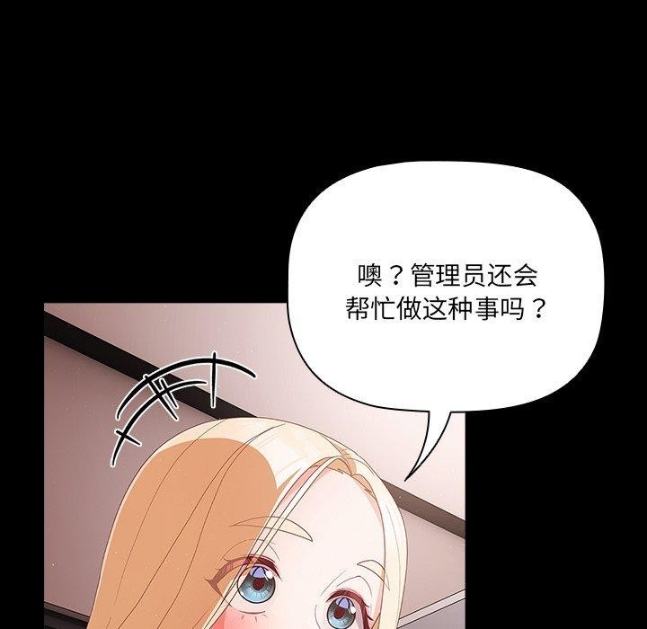 第56张
