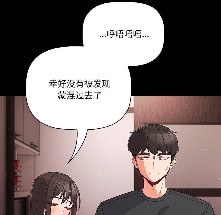 第83张