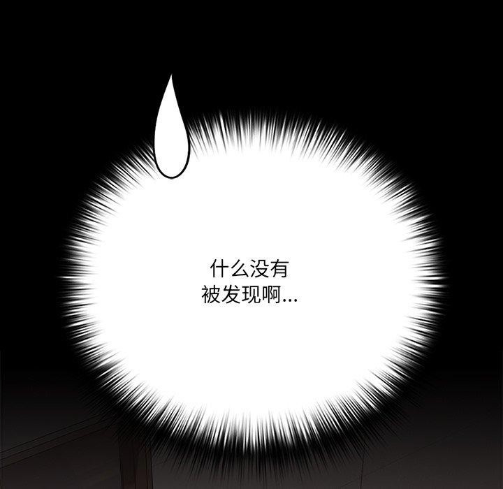 第87张