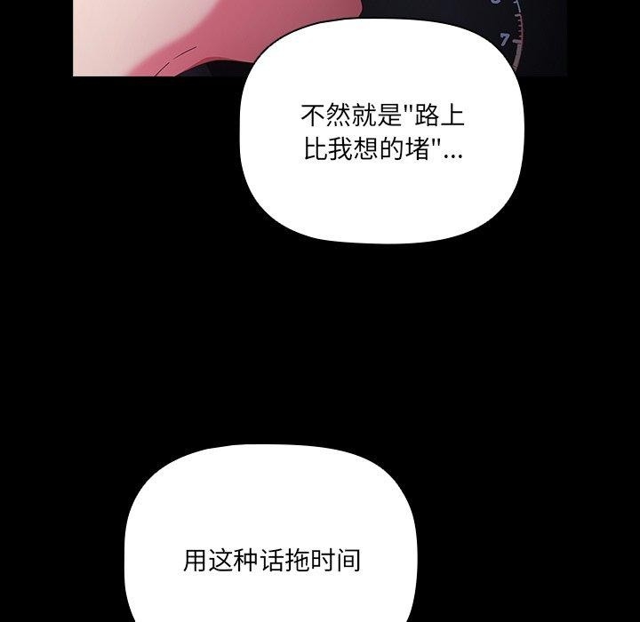 第144张
