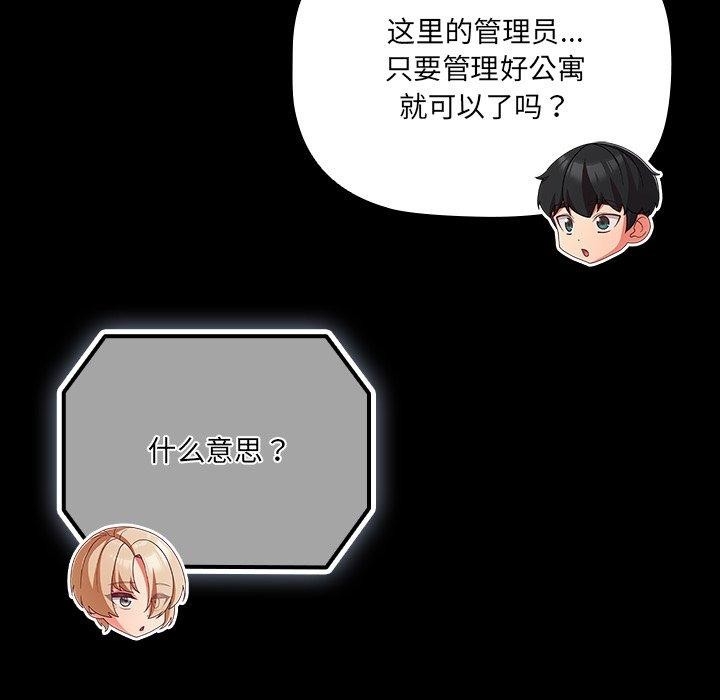 第7张