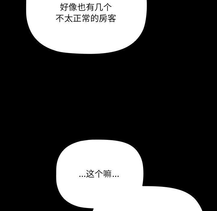 第17张