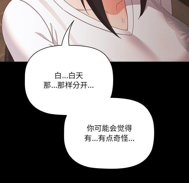 第77张