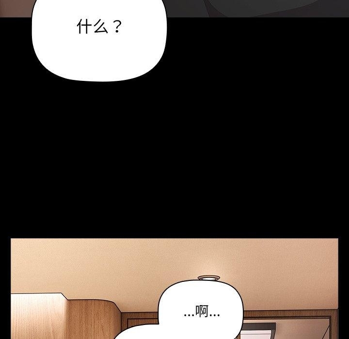 第88张