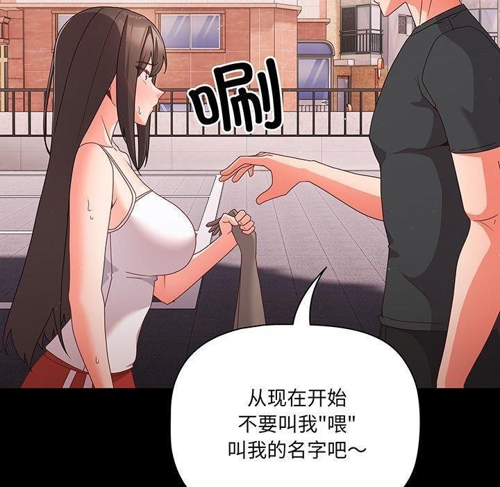 第137张