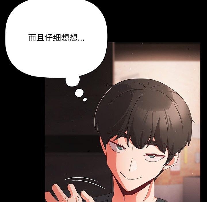 第13张