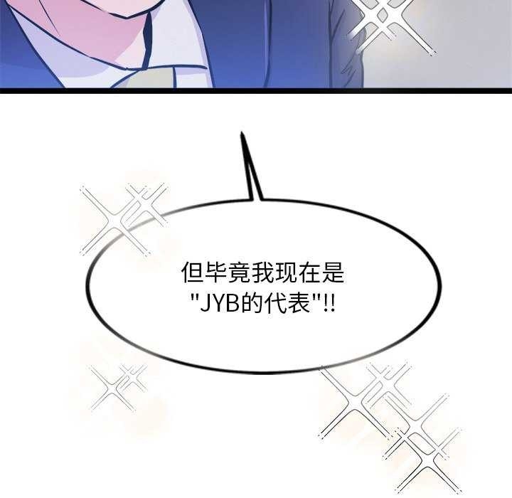 第56张