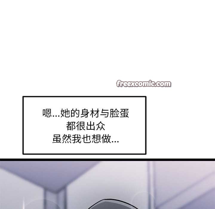 第179张