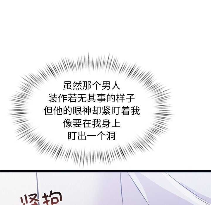第193张